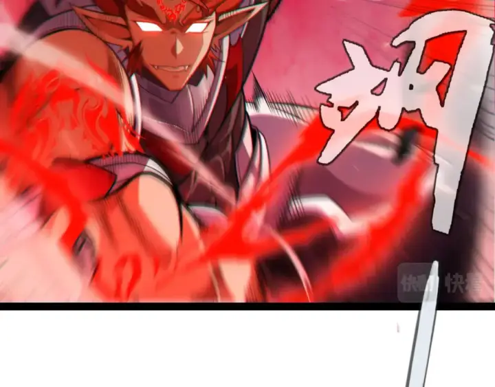 漫画《我来自游戏》第193话 归还大地的力量第146张图