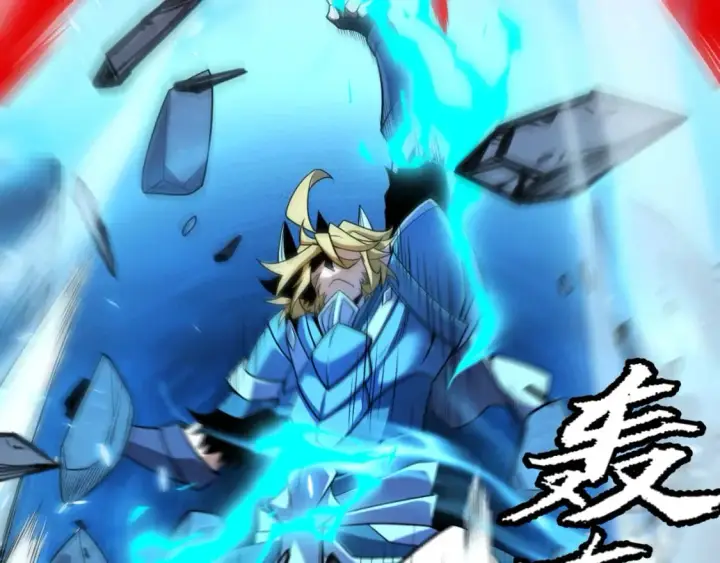 漫画《我来自游戏》第193话 归还大地的力量第157张图