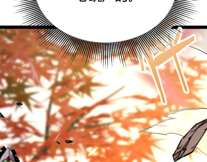 漫画《我来自游戏》第193话 归还大地的力量第171张图