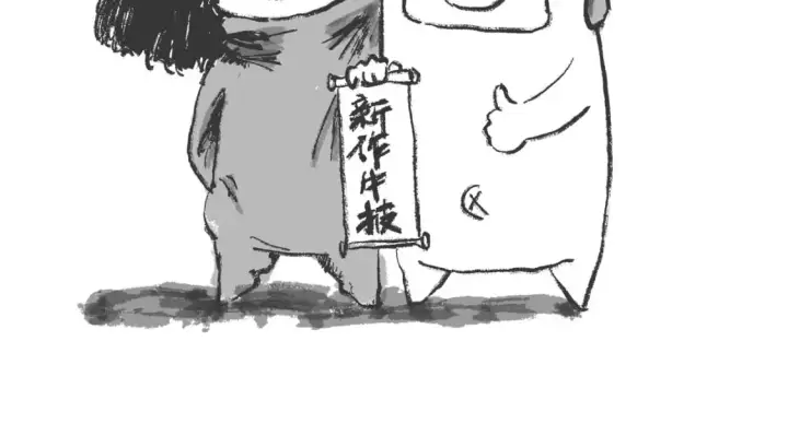 漫画《我来自游戏》第193话 归还大地的力量第186张图