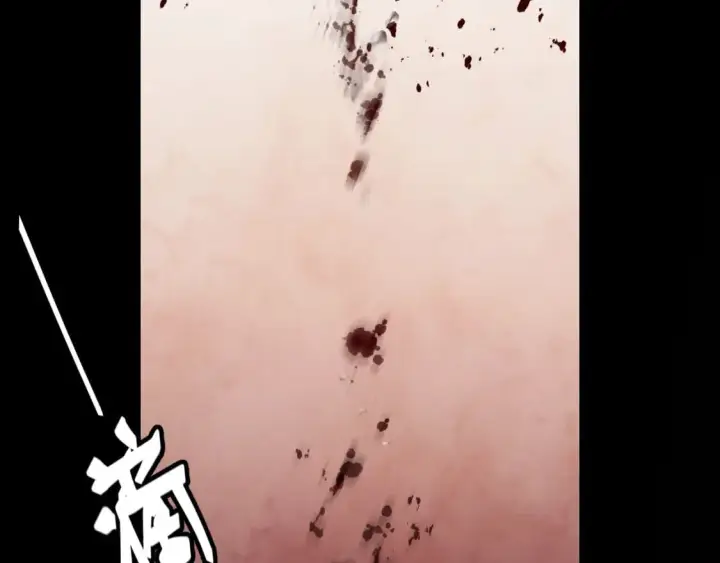 漫画《我来自游戏》第193话 归还大地的力量第38张图