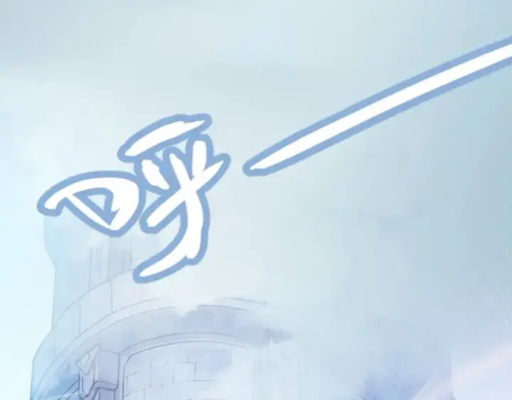 漫画《我来自游戏》第193话 归还大地的力量第4张图