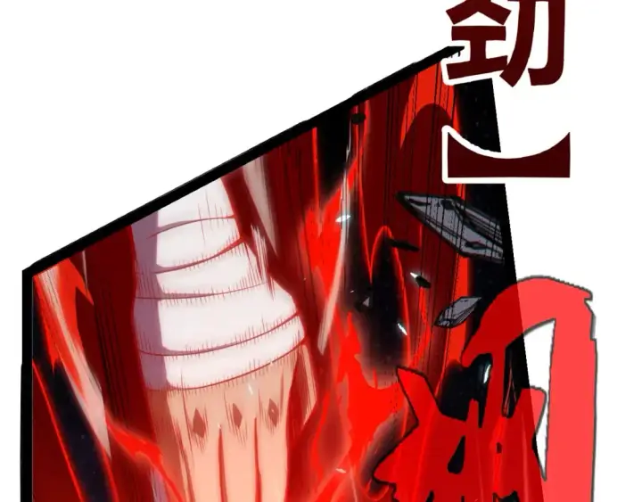 漫画《我来自游戏》第193话 归还大地的力量第82张图