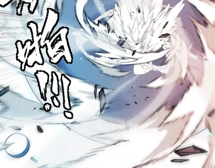 漫画《我来自游戏》第193话 归还大地的力量第88张图