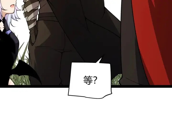 漫画《我来自游戏》第195话 对决的结果！第117张图
