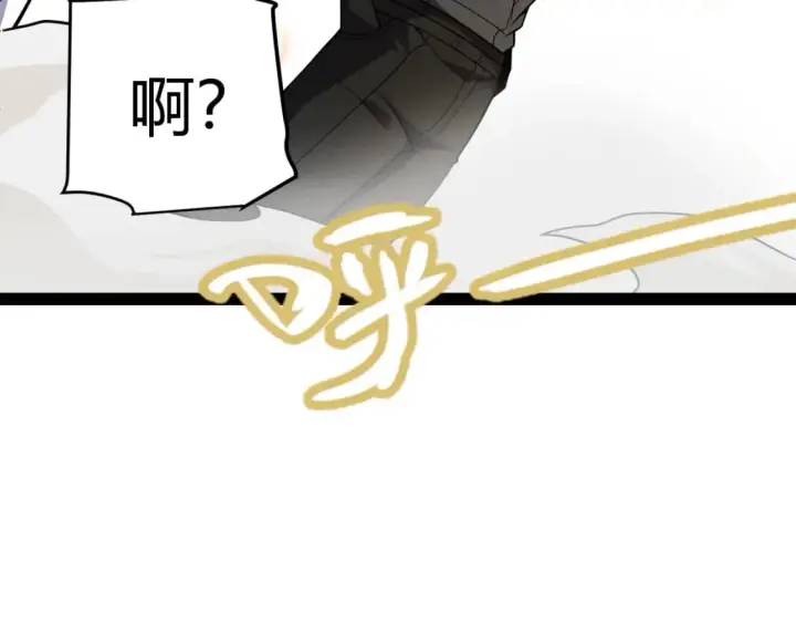 漫画《我来自游戏》第195话 对决的结果！第12张图