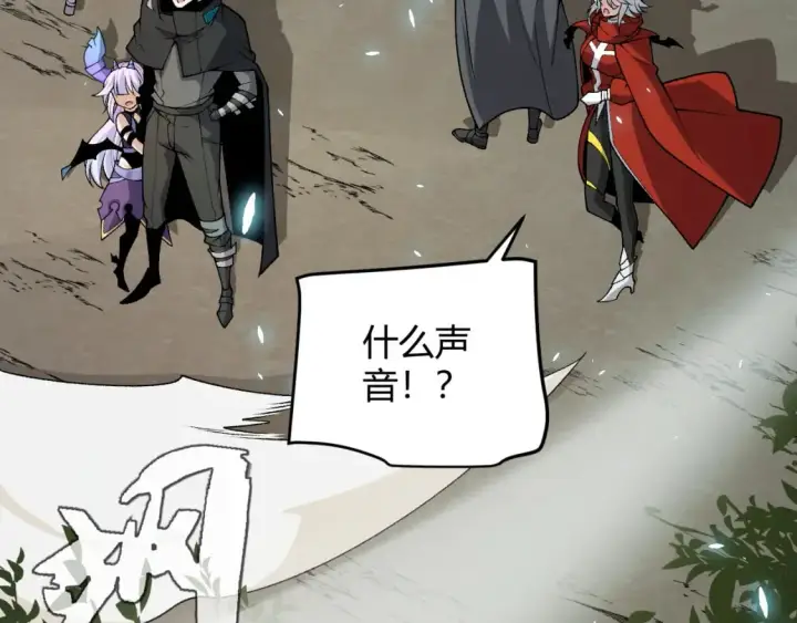 漫画《我来自游戏》第195话 对决的结果！第126张图
