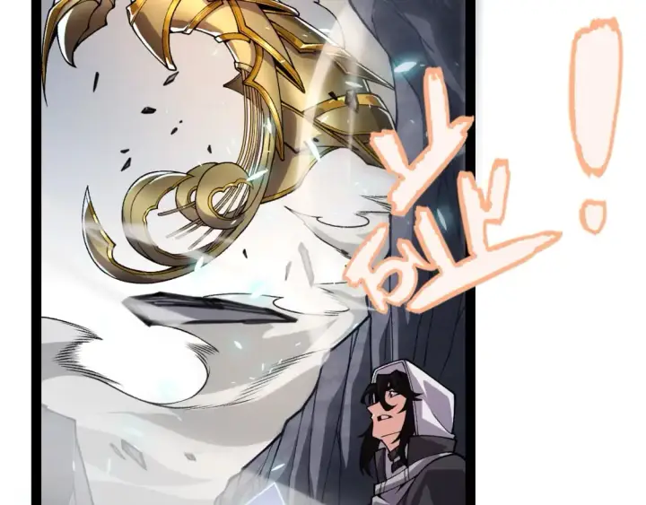 漫画《我来自游戏》第195话 对决的结果！第146张图