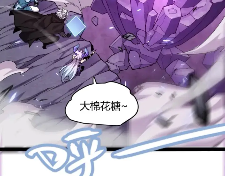 漫画《我来自游戏》第195话 对决的结果！第149张图