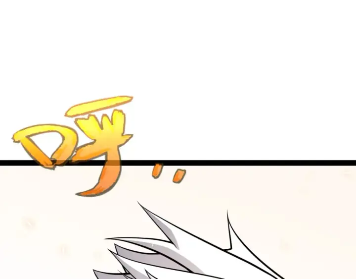 漫画《我来自游戏》第195话 对决的结果！第15张图