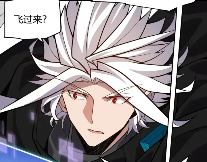 漫画《我来自游戏》第195话 对决的结果！第161张图