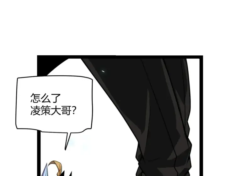 漫画《我来自游戏》第195话 对决的结果！第164张图