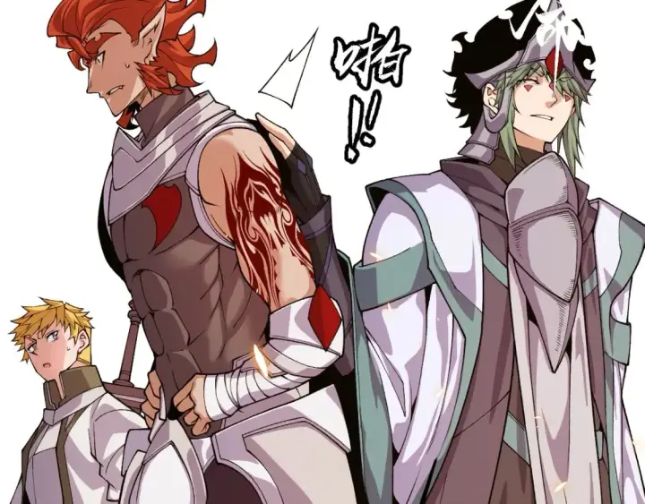 漫画《我来自游戏》第195话 对决的结果！第2张图