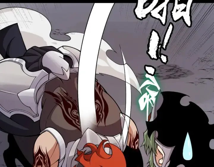 漫画《我来自游戏》第195话 对决的结果！第27张图