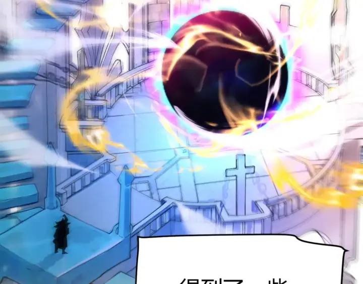漫画《我来自游戏》第195话 对决的结果！第56张图