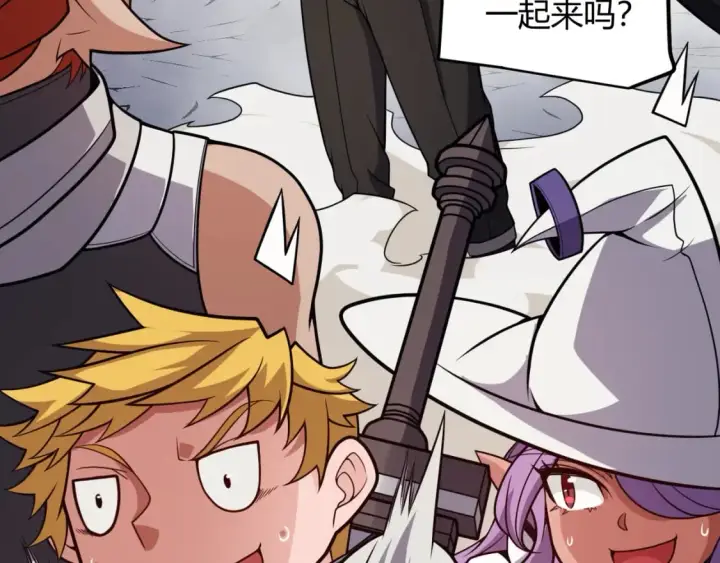 漫画《我来自游戏》第195话 对决的结果！第76张图