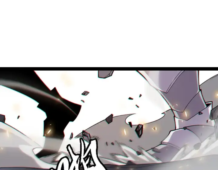 漫画《我来自游戏》第197话 小流子爆发！第124张图