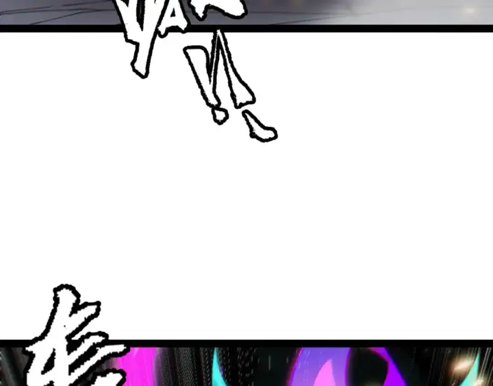 漫画《我来自游戏》第197话 小流子爆发！第125张图