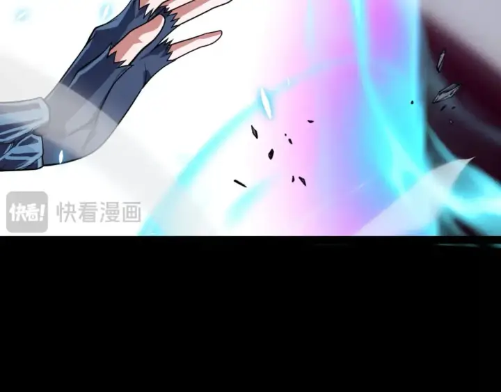 漫画《我来自游戏》第197话 小流子爆发！第151张图