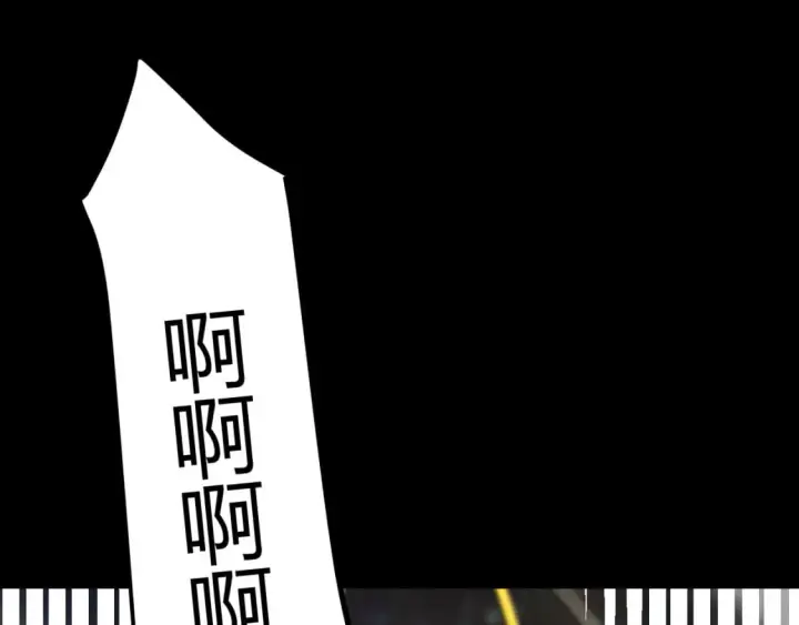漫画《我来自游戏》第197话 小流子爆发！第155张图