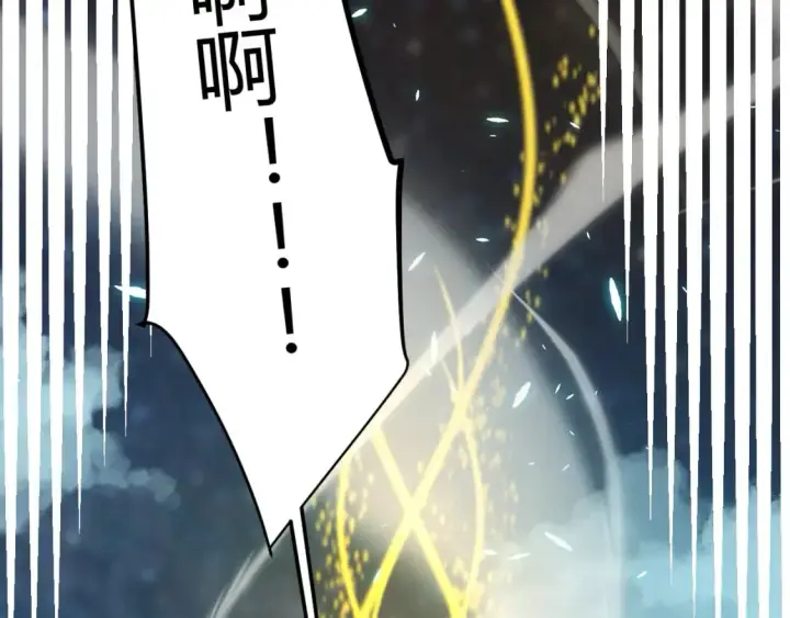 漫画《我来自游戏》第197话 小流子爆发！第156张图