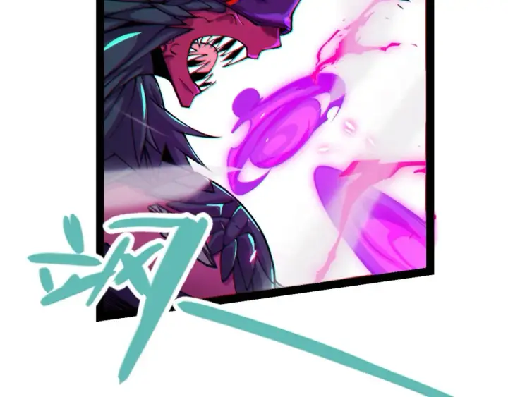 漫画《我来自游戏》第197话 小流子爆发！第21张图