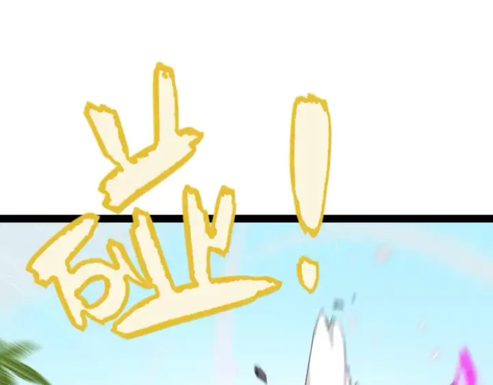 漫画《我来自游戏》第197话 小流子爆发！第34张图