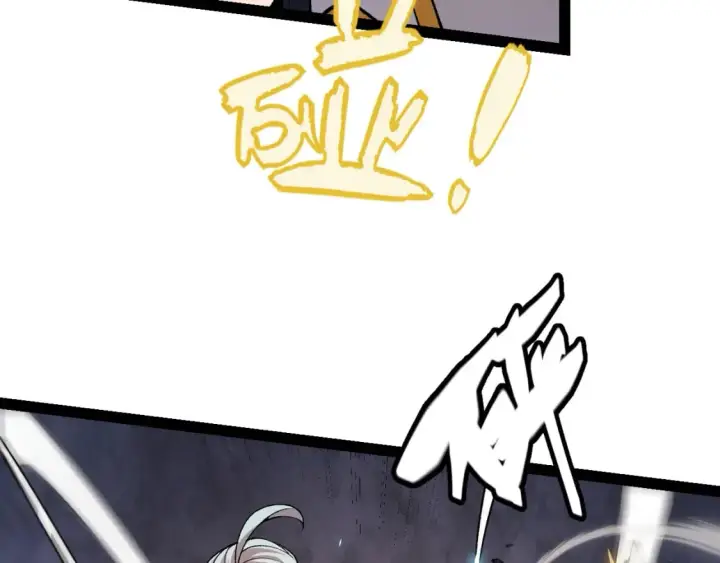 漫画《我来自游戏》第197话 小流子爆发！第52张图