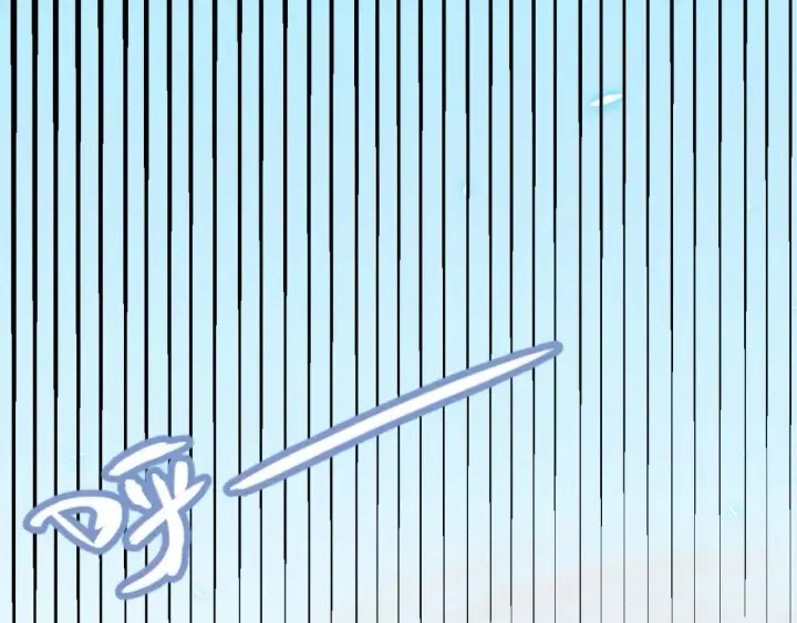 漫画《我来自游戏》第197话 小流子爆发！第58张图