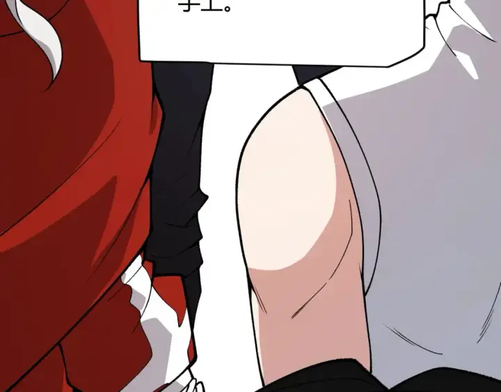 漫画《我来自游戏》第197话 小流子爆发！第68张图