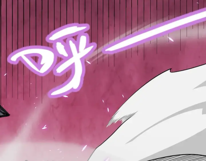 漫画《我来自游戏》第197话 小流子爆发！第82张图