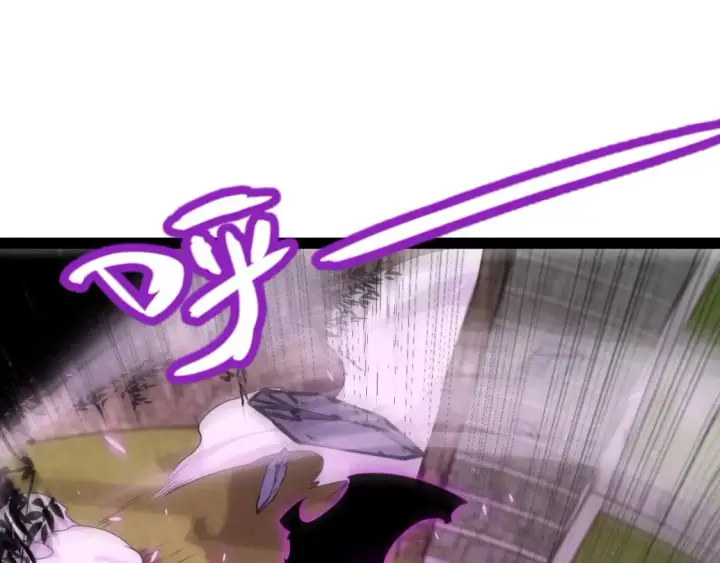 漫画《我来自游戏》第197话 小流子爆发！第93张图
