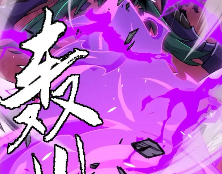漫画《我来自游戏》第197话 小流子爆发！第98张图