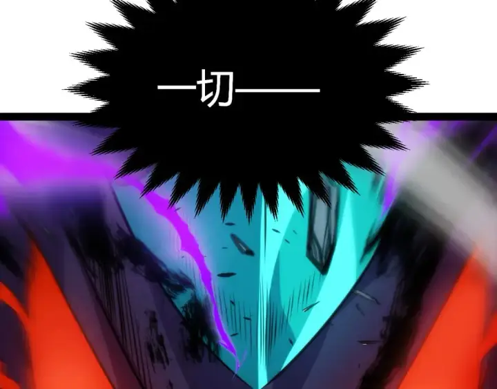 漫画《我来自游戏》第198话 神山·纵流第109张图