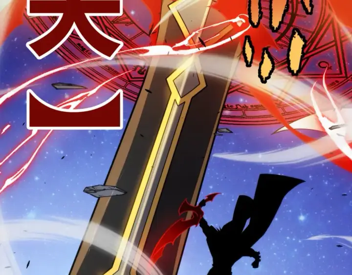 漫画《我来自游戏》第198话 神山·纵流第141张图