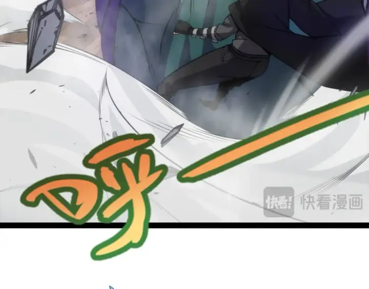 漫画《我来自游戏》第198话 神山·纵流第157张图