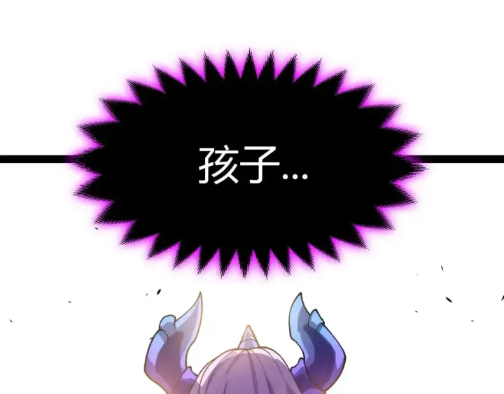漫画《我来自游戏》第198话 神山·纵流第161张图