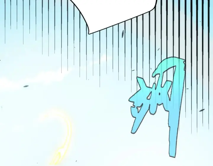 漫画《我来自游戏》第198话 神山·纵流第22张图