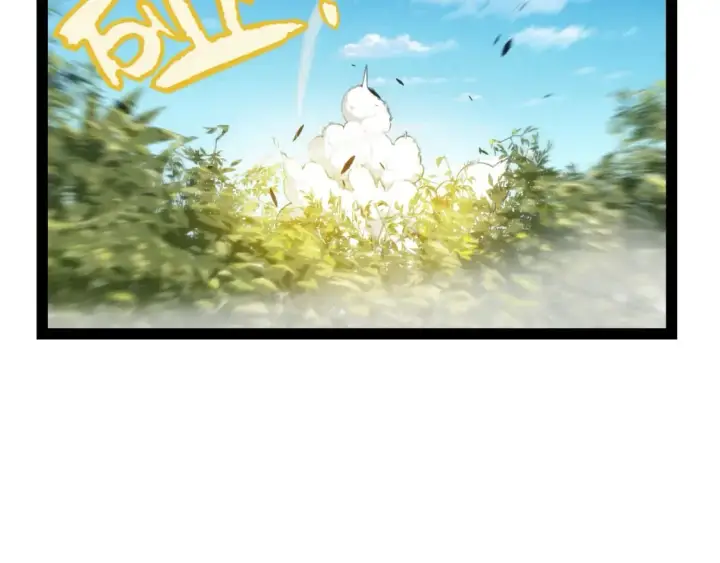 漫画《我来自游戏》第198话 神山·纵流第41张图