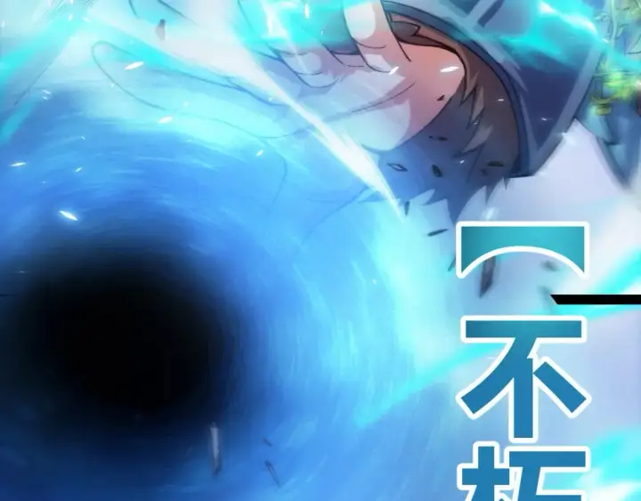 漫画《我来自游戏》第198话 神山·纵流第62张图