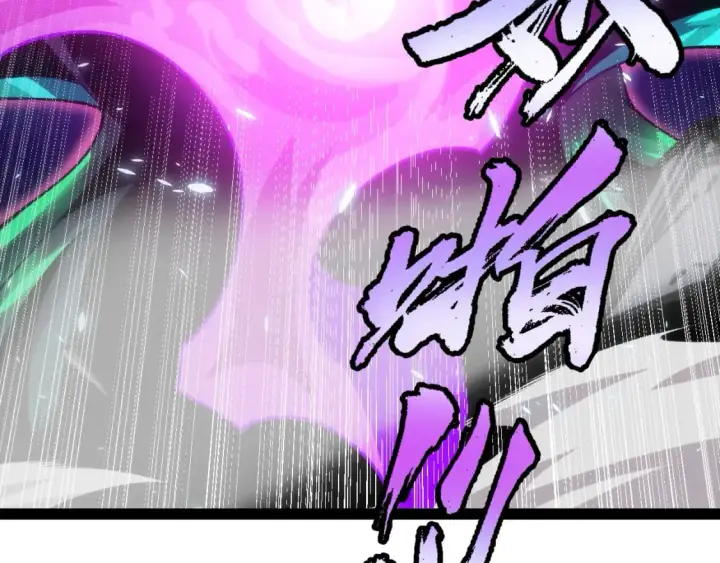 漫画《我来自游戏》第198话 神山·纵流第68张图