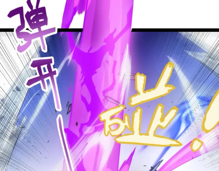 漫画《我来自游戏》第198话 神山·纵流第76张图