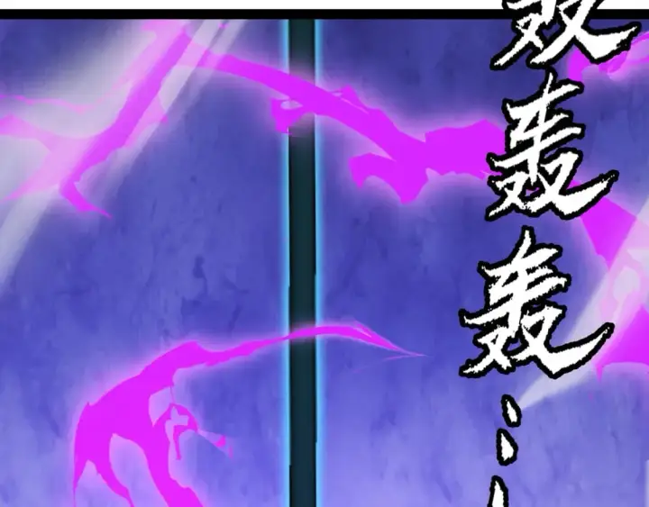 漫画《我来自游戏》第199话 团子与母亲第110张图