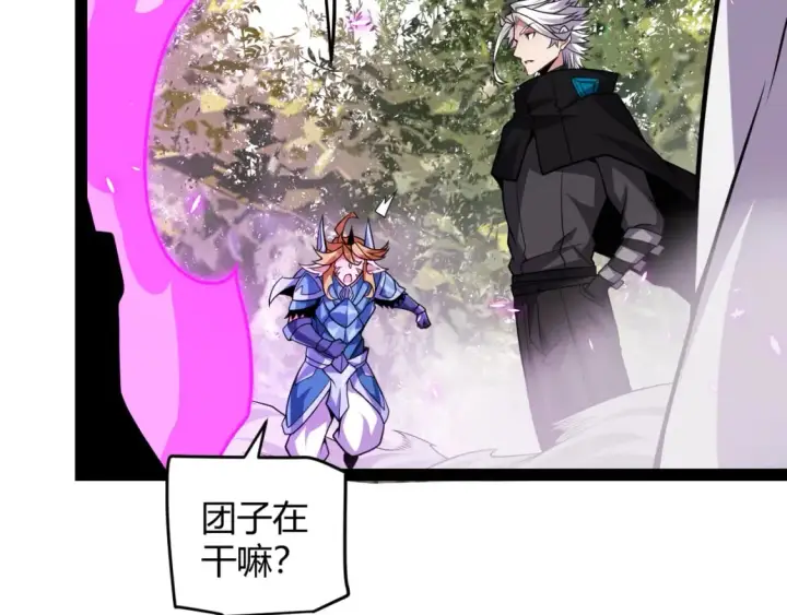 漫画《我来自游戏》第199话 团子与母亲第140张图