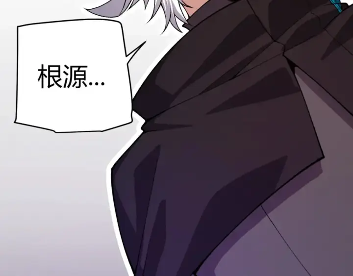 漫画《我来自游戏》第199话 团子与母亲第148张图