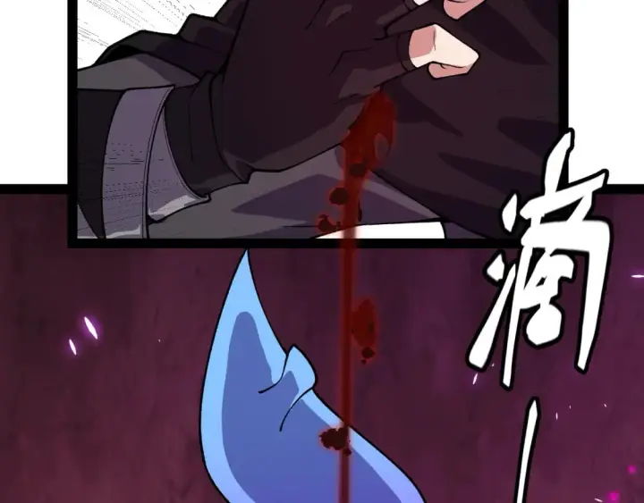 漫画《我来自游戏》第199话 团子与母亲第160张图