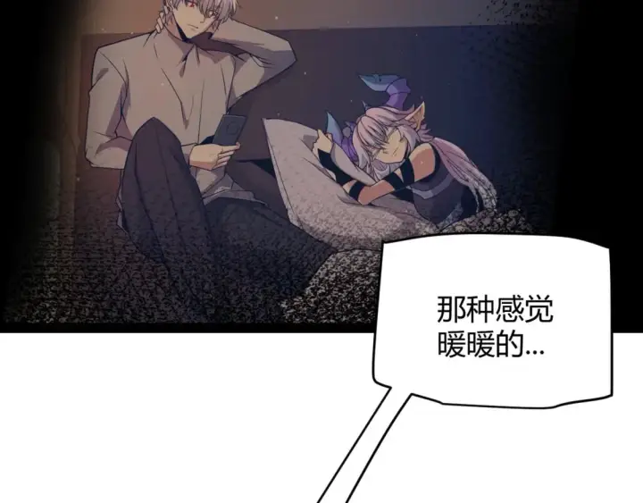 漫画《我来自游戏》第199话 团子与母亲第50张图