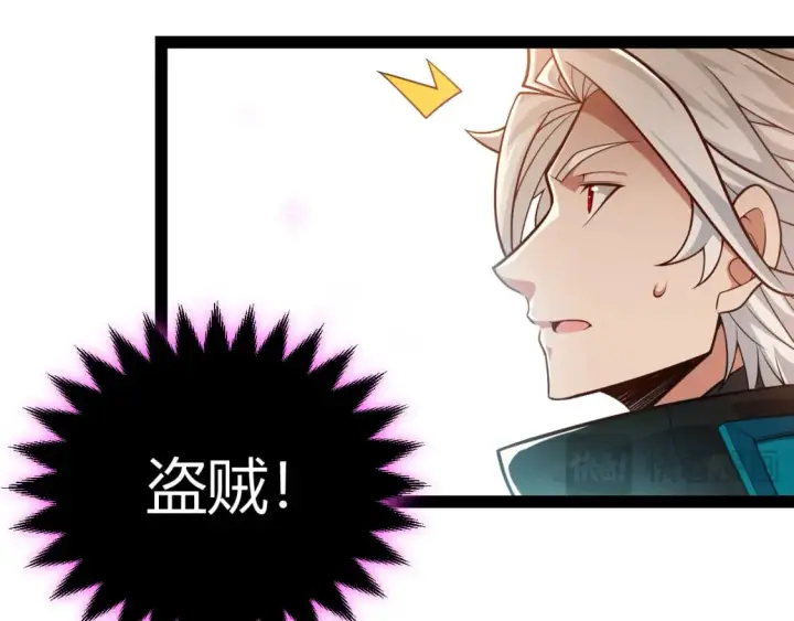 漫画《我来自游戏》第199话 团子与母亲第60张图