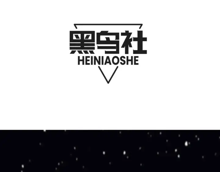 漫画《我来自游戏》第199话 团子与母亲第7张图