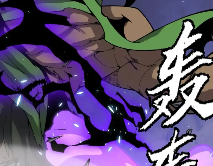 漫画《我来自游戏》第200话 神话匕首！第104张图